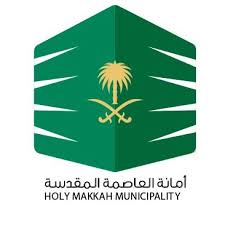 Holy Makkah Municipality